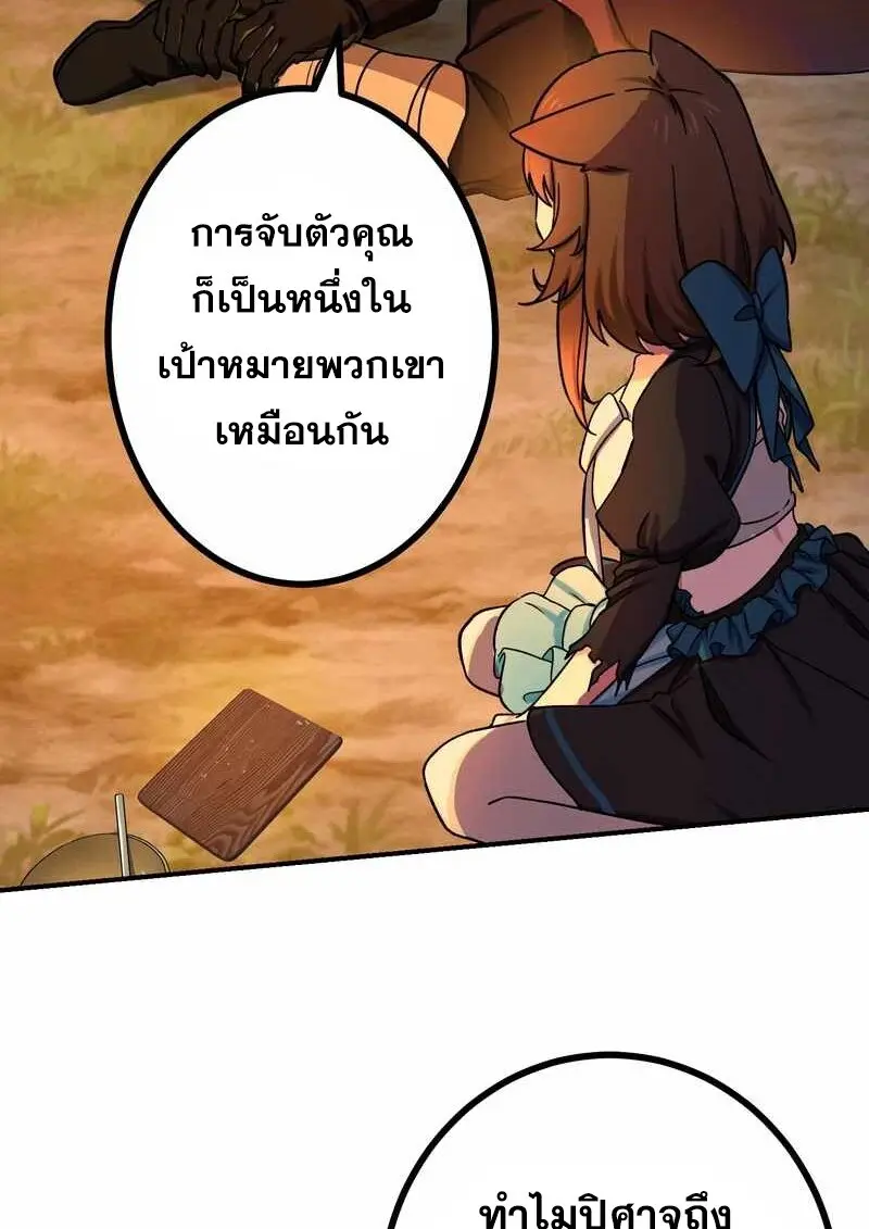 หน้า 95 จาก 119