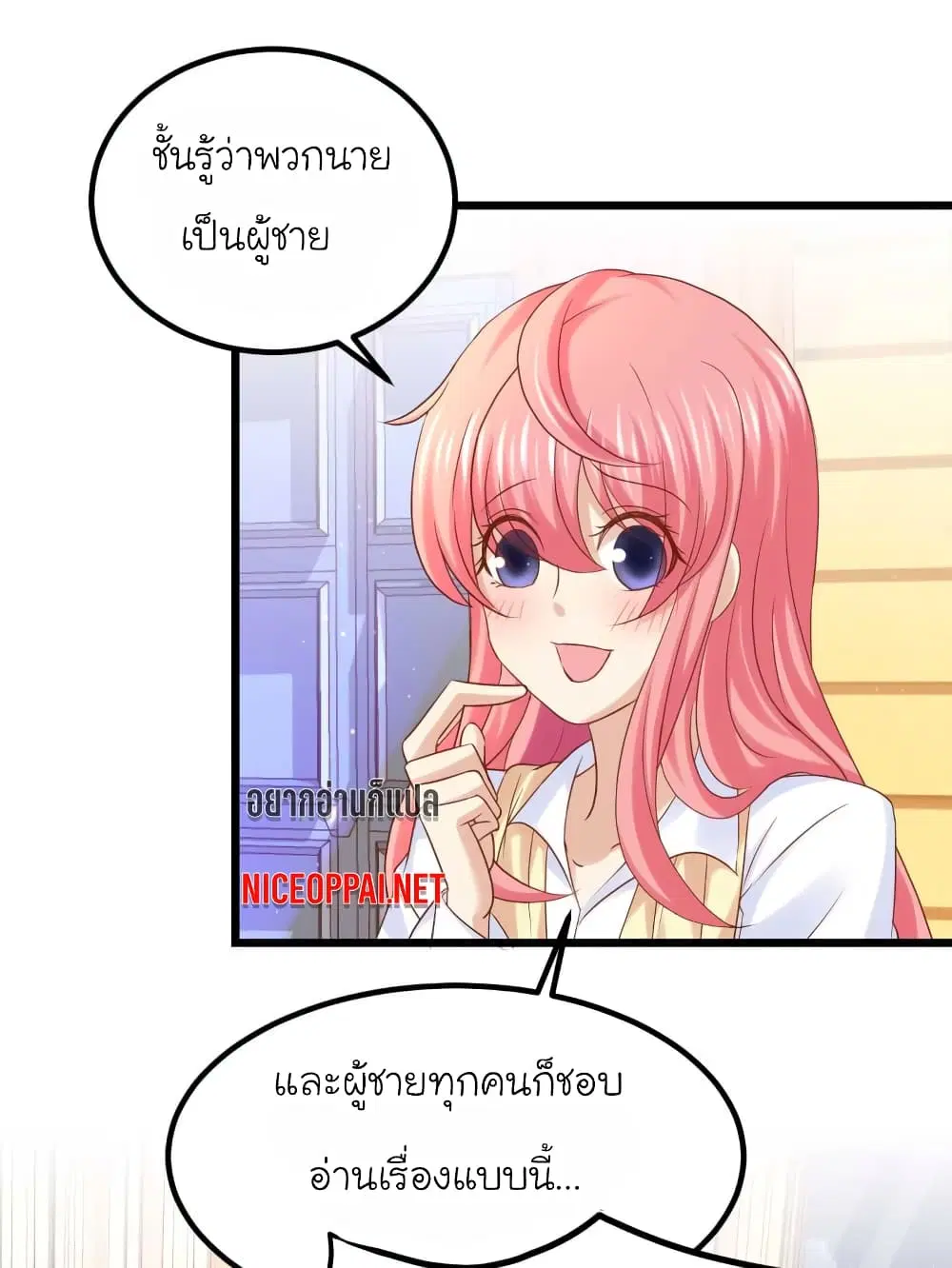 หน้า 14 จาก 25