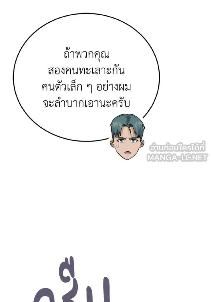 หน้า 53 จาก 158