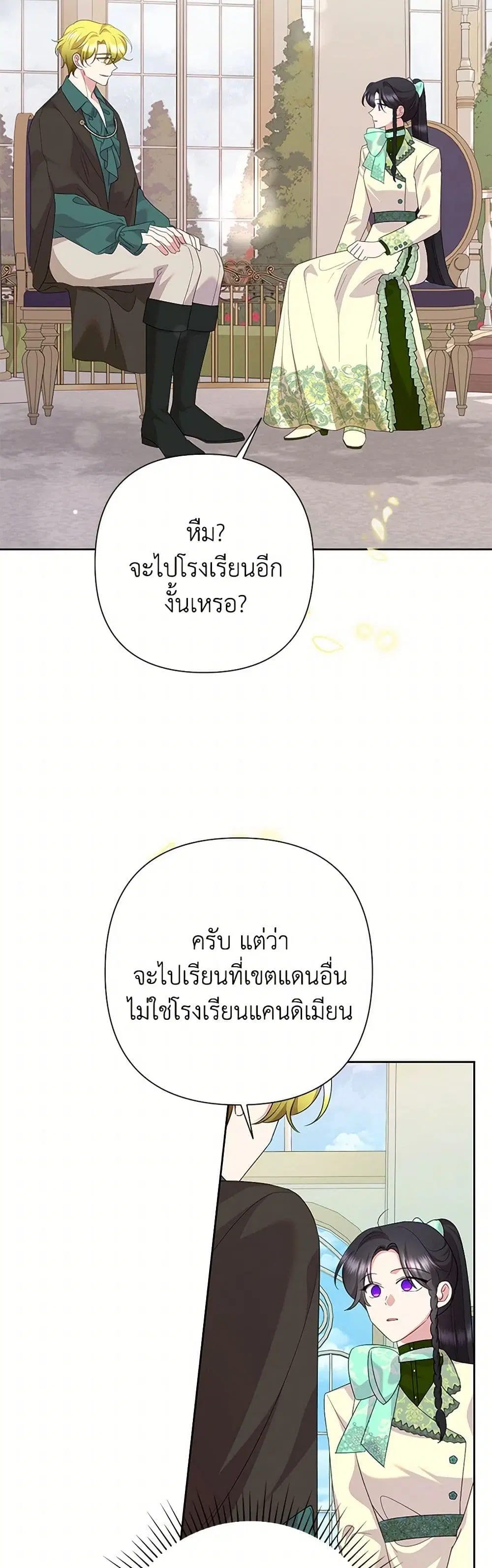 หน้า 9 จาก 36