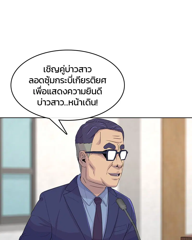 หน้า 73 จาก 113