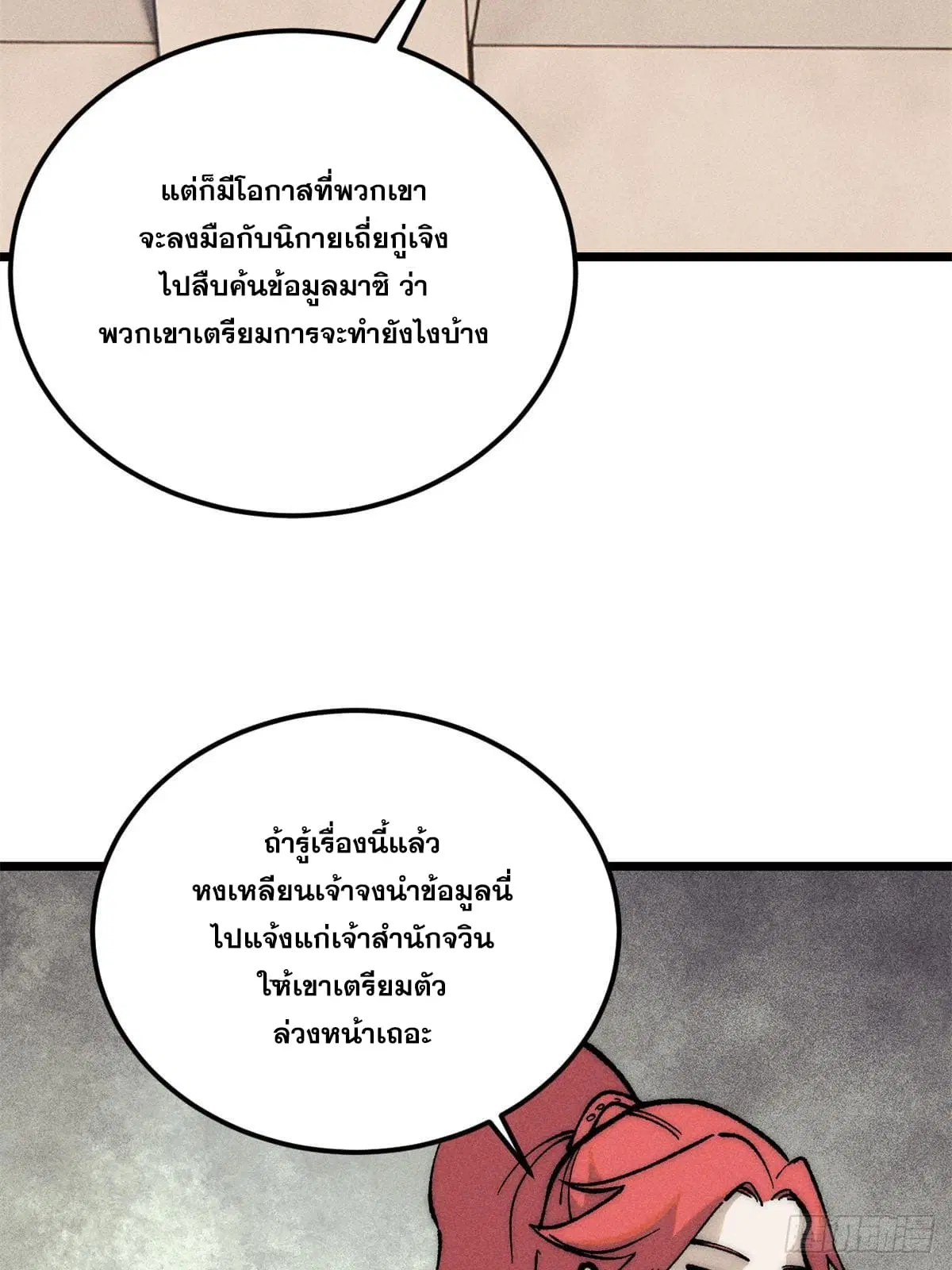 หน้า 36 จาก 87