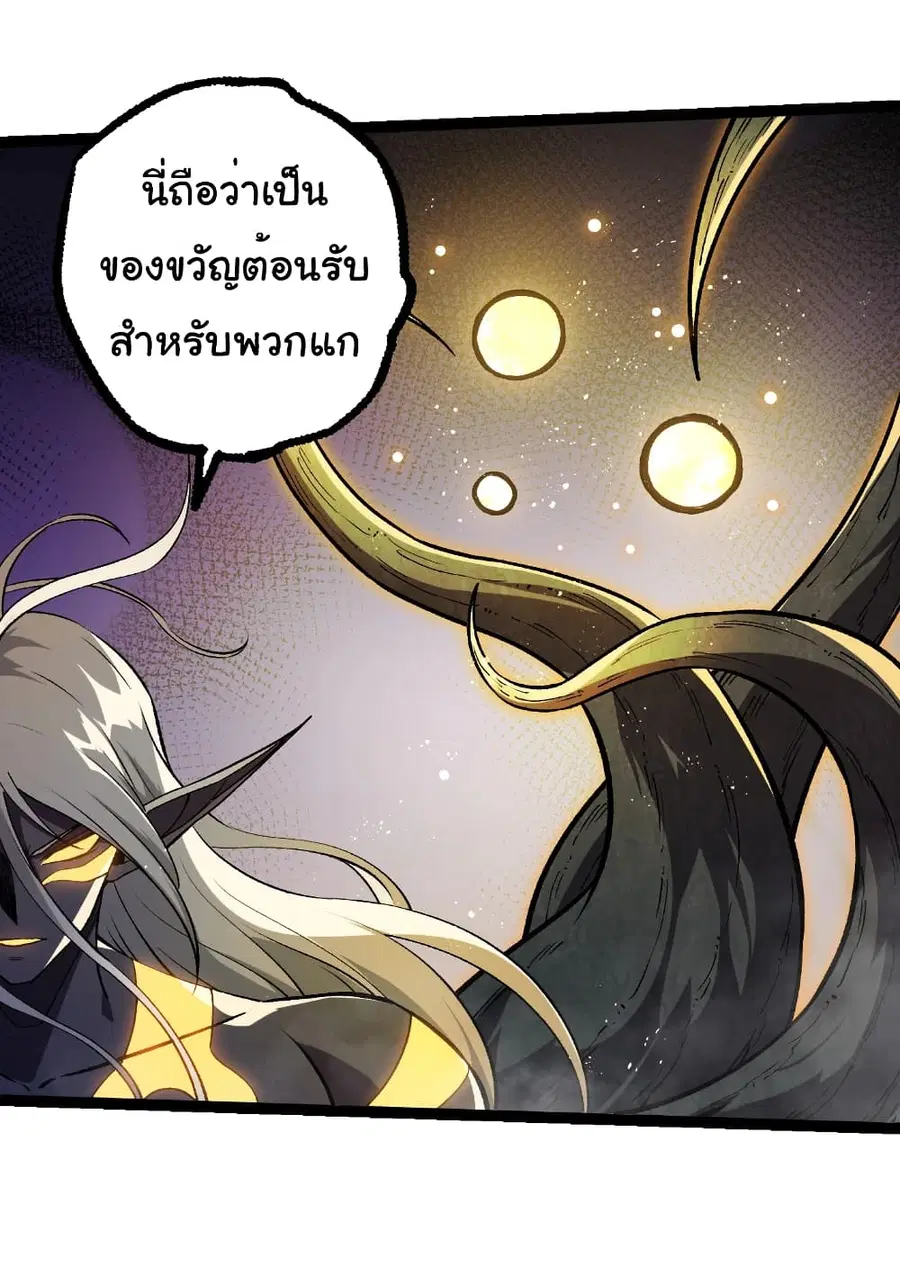 หน้า 25 จาก 30
