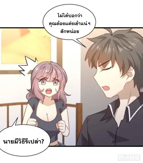 หน้า 33 จาก 46