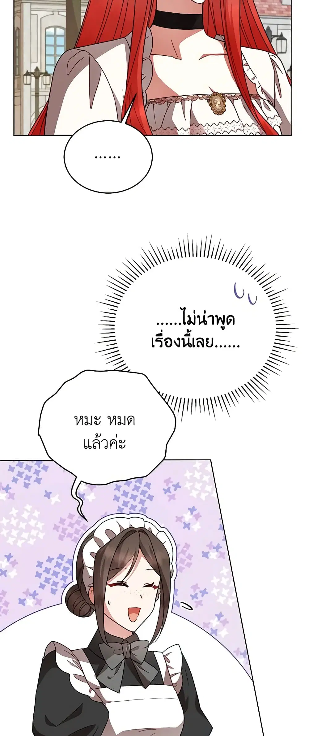 หน้า 18 จาก 53