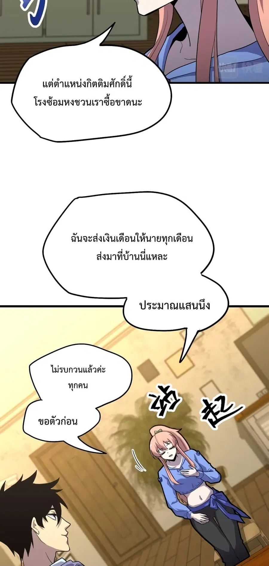 หน้า 15 จาก 62