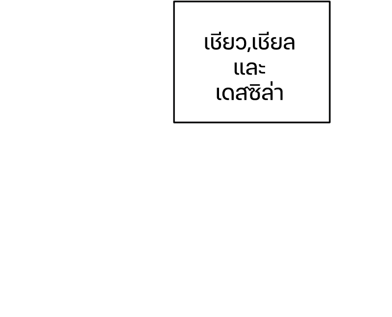 หน้า 98 จาก 105