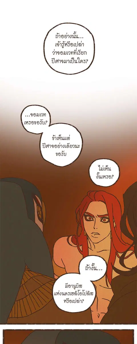 หน้า 2 จาก 31