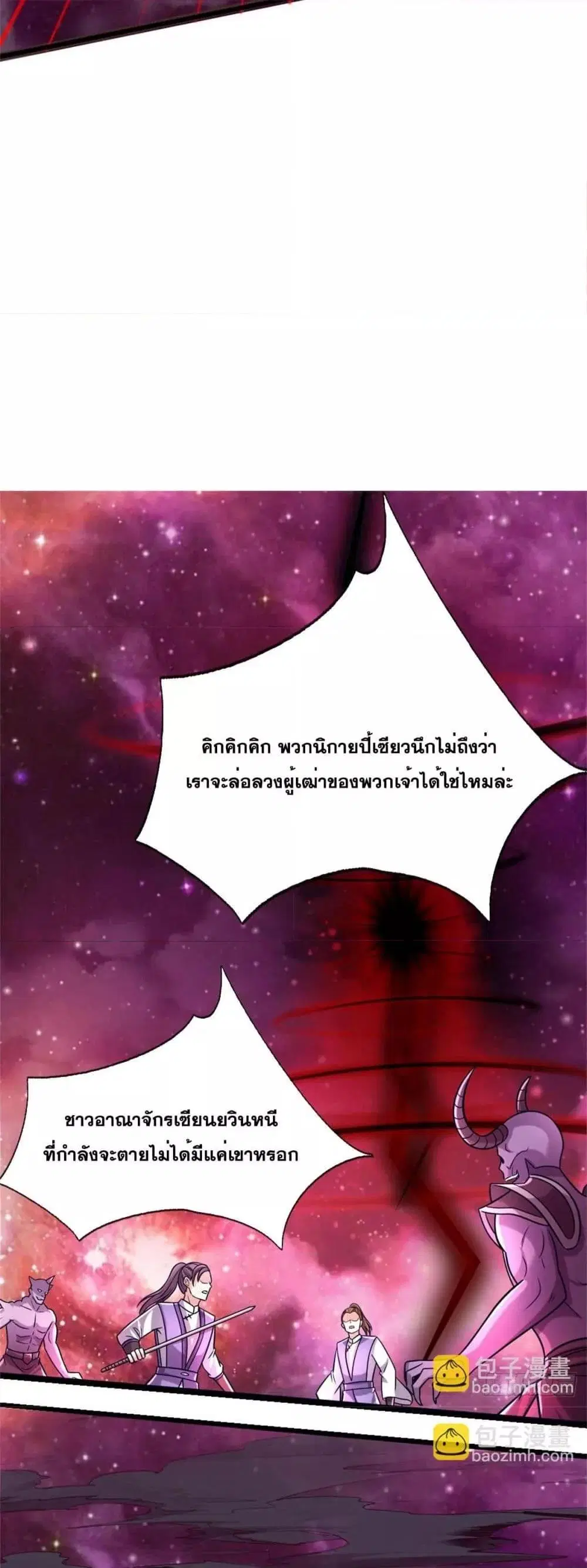 หน้า 17 จาก 22