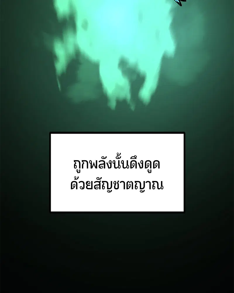 หน้า 102 จาก 166