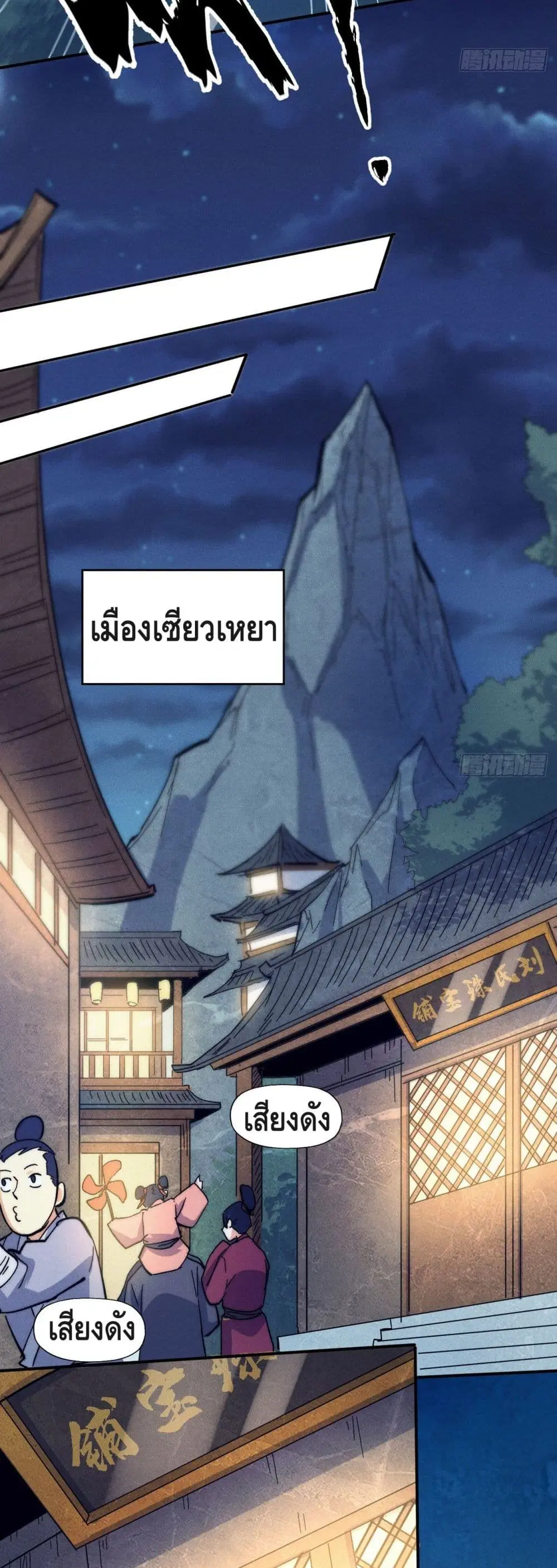 หน้า 14 จาก 22