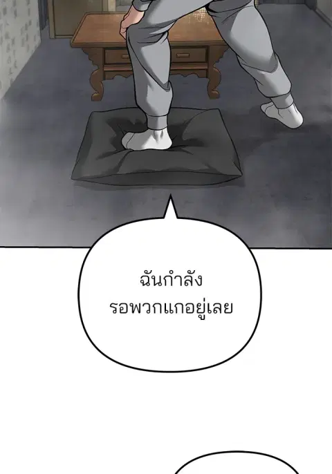 หน้า 40 จาก 208