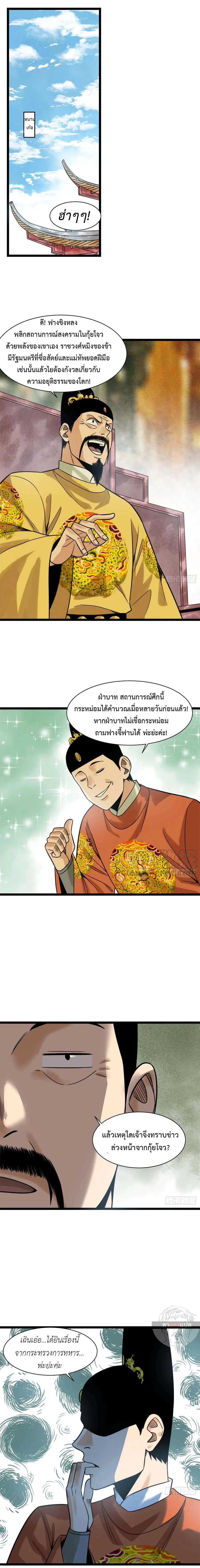 หน้า 4 จาก 12