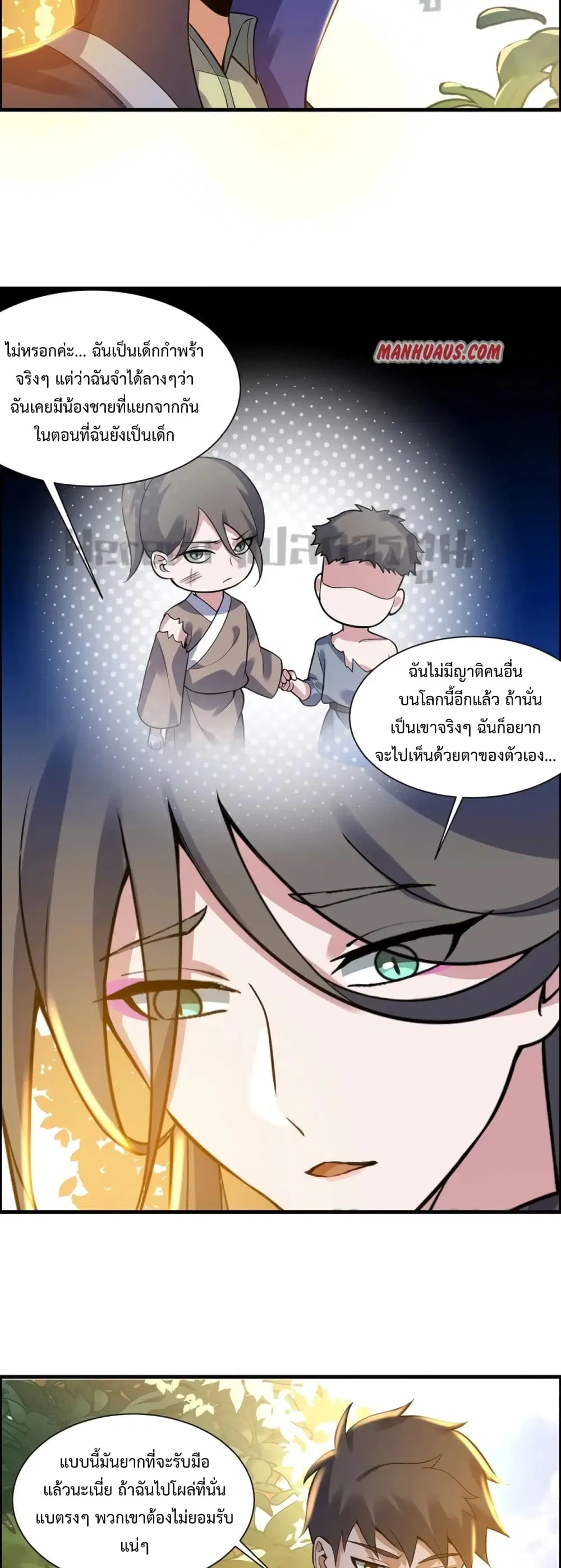 หน้า 28 จาก 30