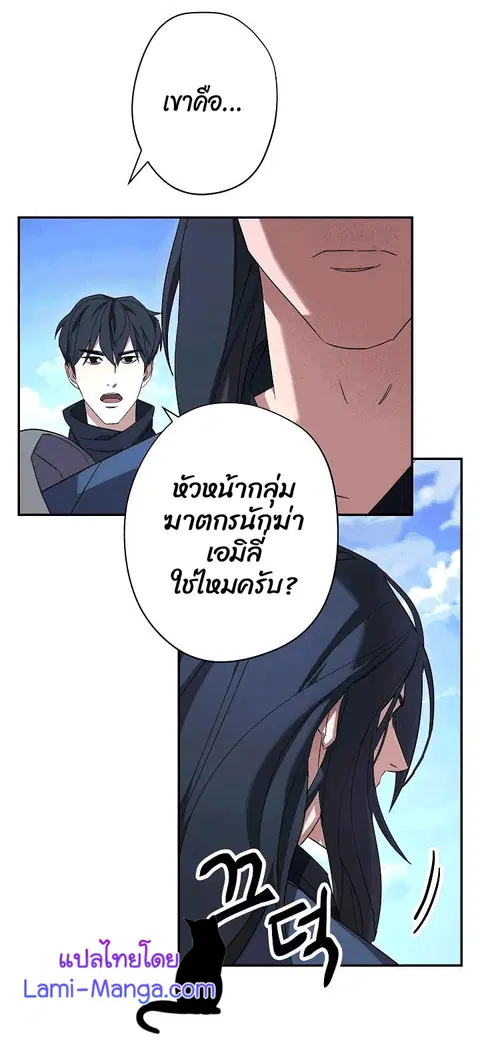 หน้า 5 จาก 82