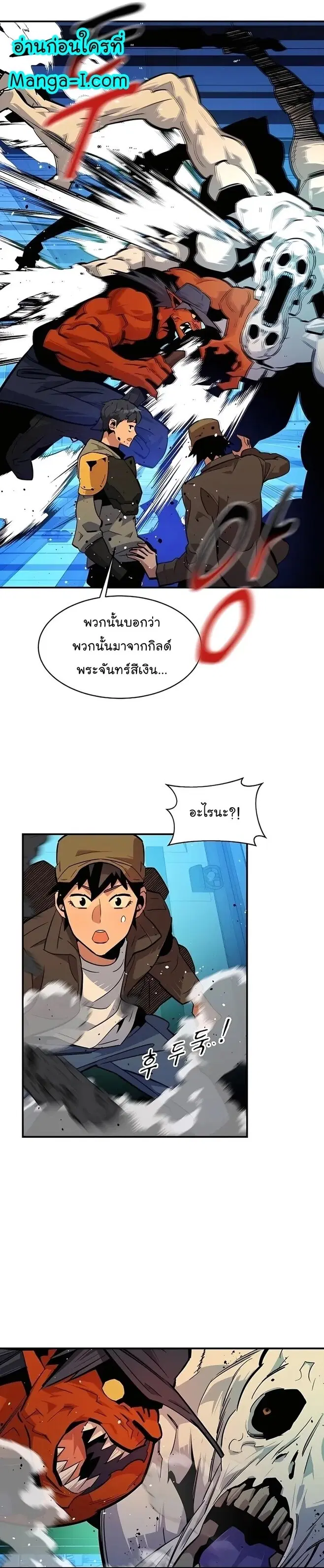หน้า 12 จาก 45