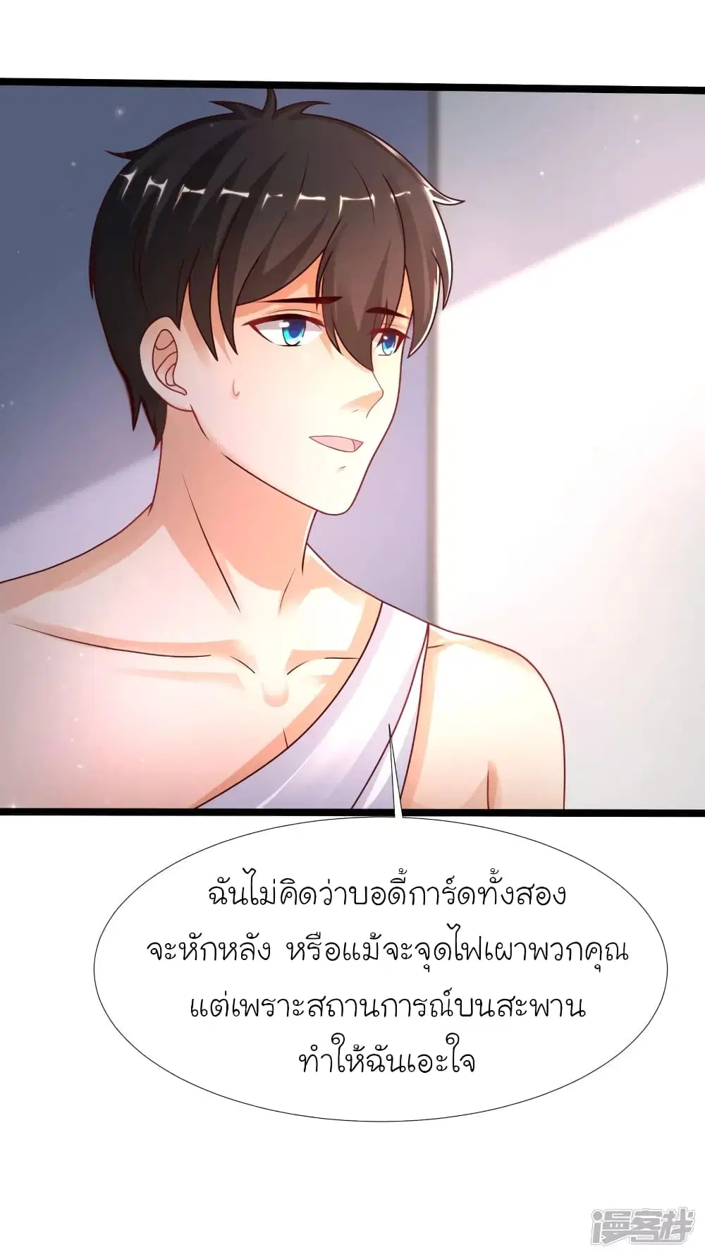 หน้า 41 จาก 42