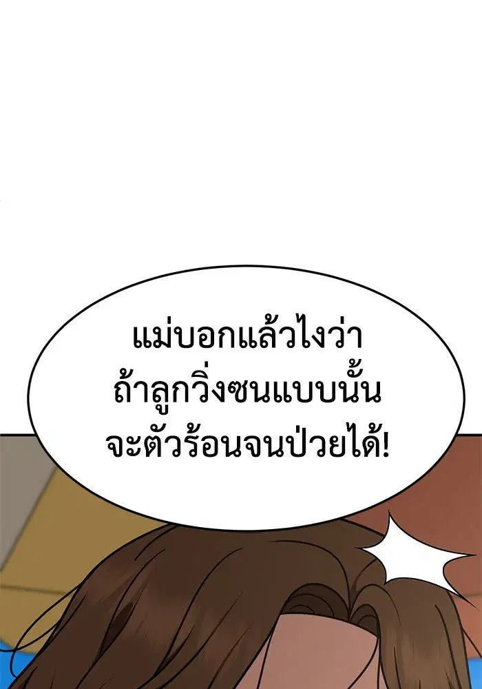หน้า 127 จาก 181