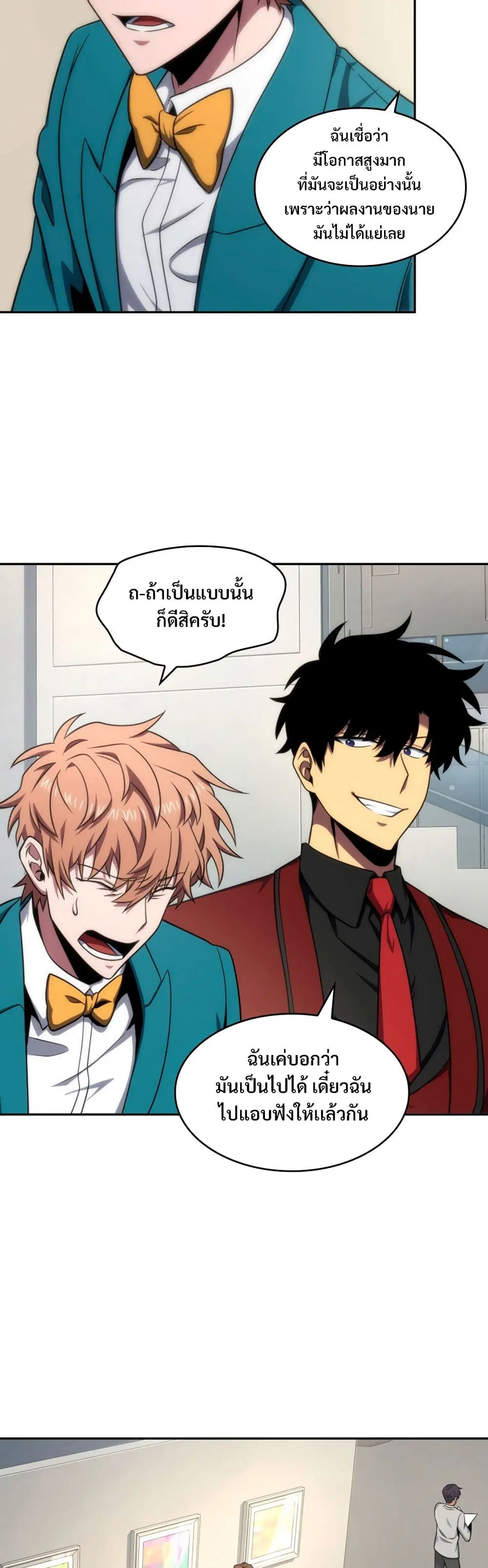 หน้า 37 จาก 40
