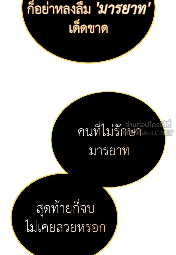 หน้า 87 จาก 181