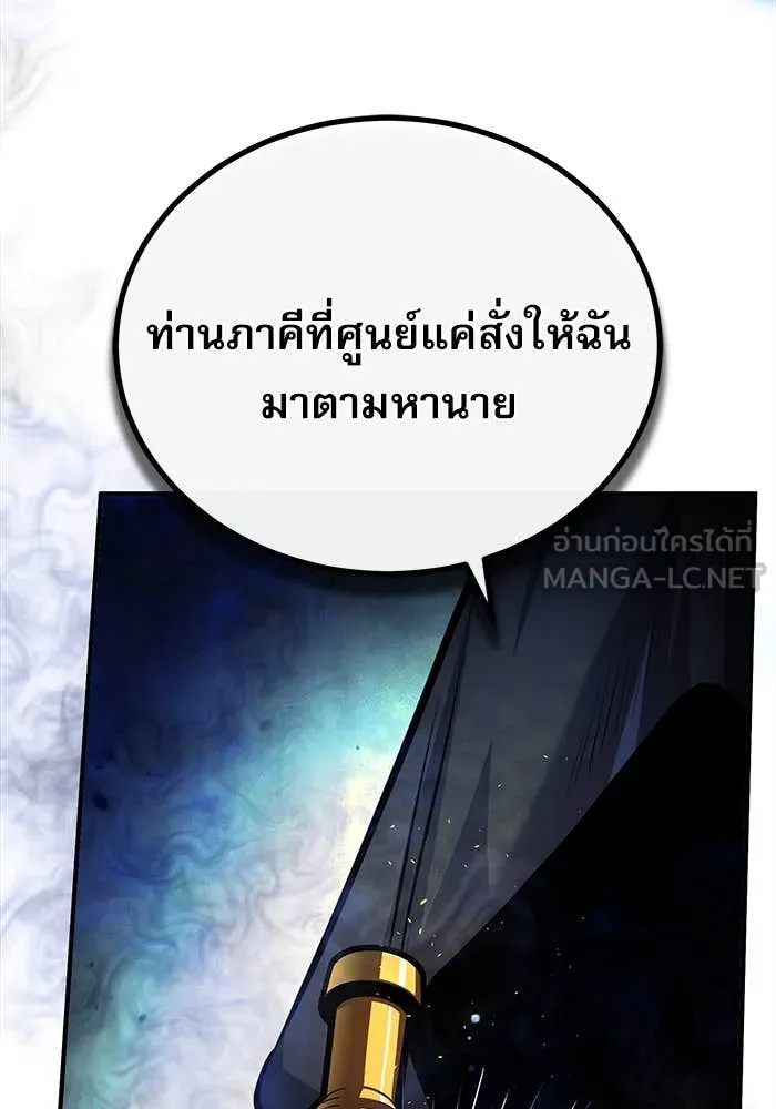 หน้า 54 จาก 147