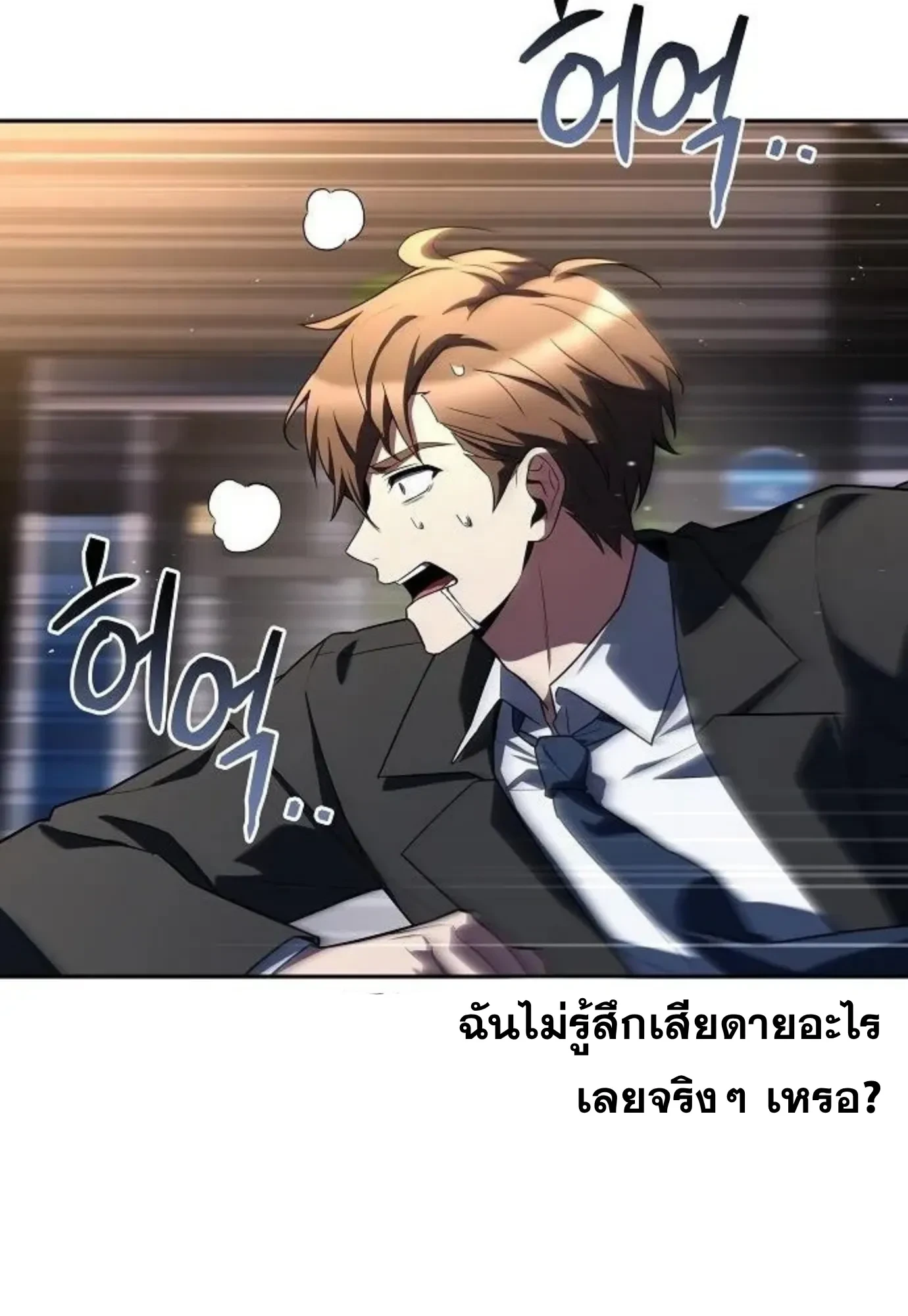 หน้า 98 จาก 156