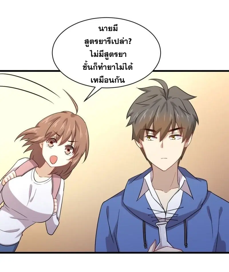 หน้า 39 จาก 82