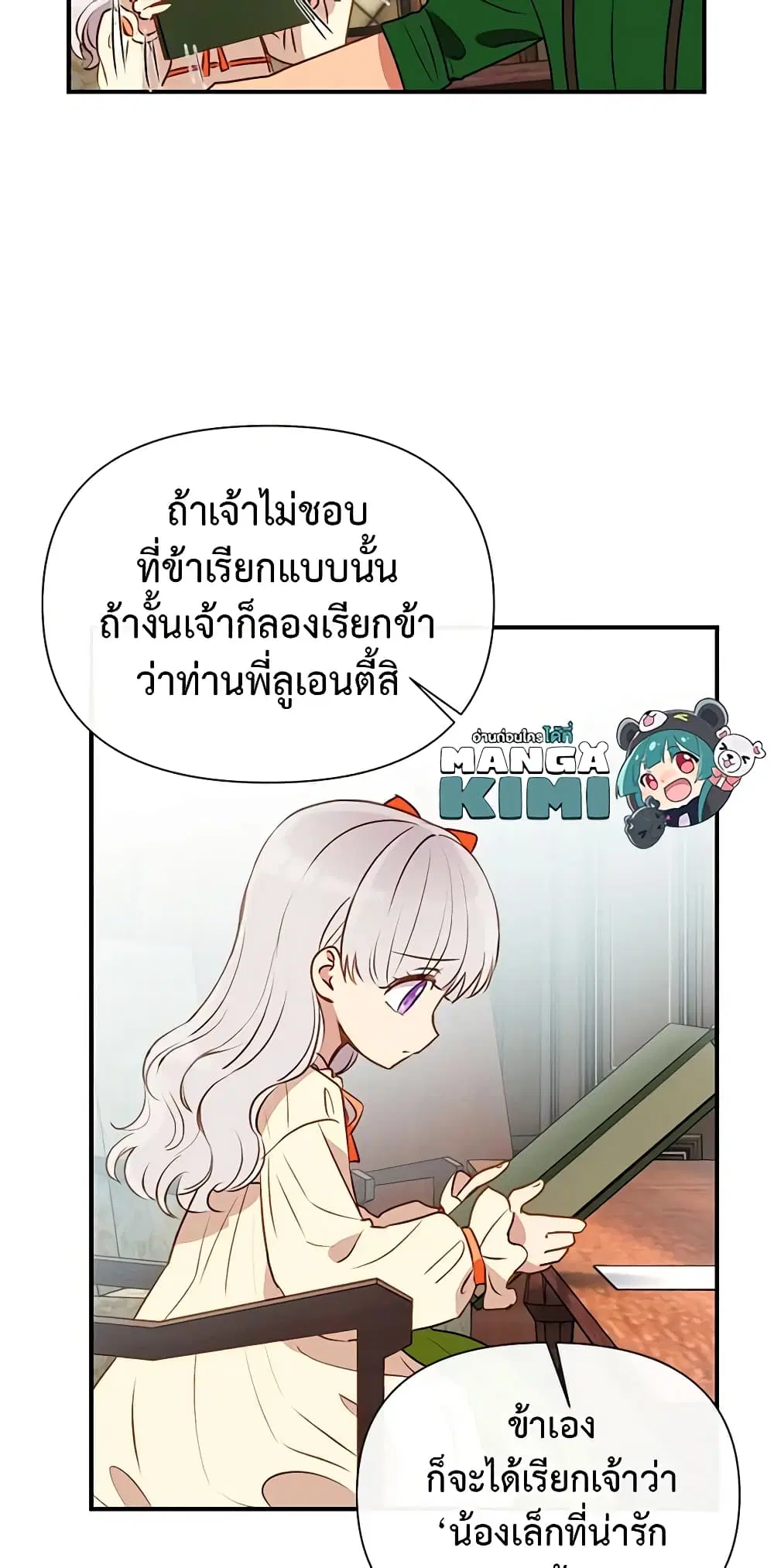 หน้า 25 จาก 46