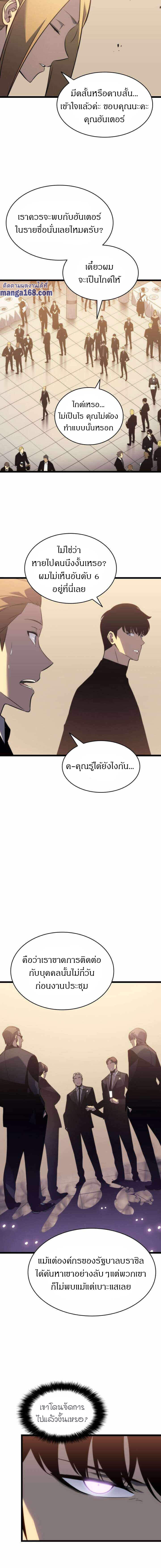 หน้า 18 จาก 24