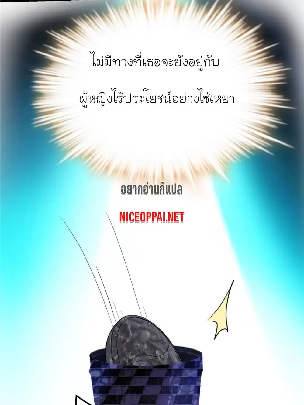 หน้า 53 จาก 88