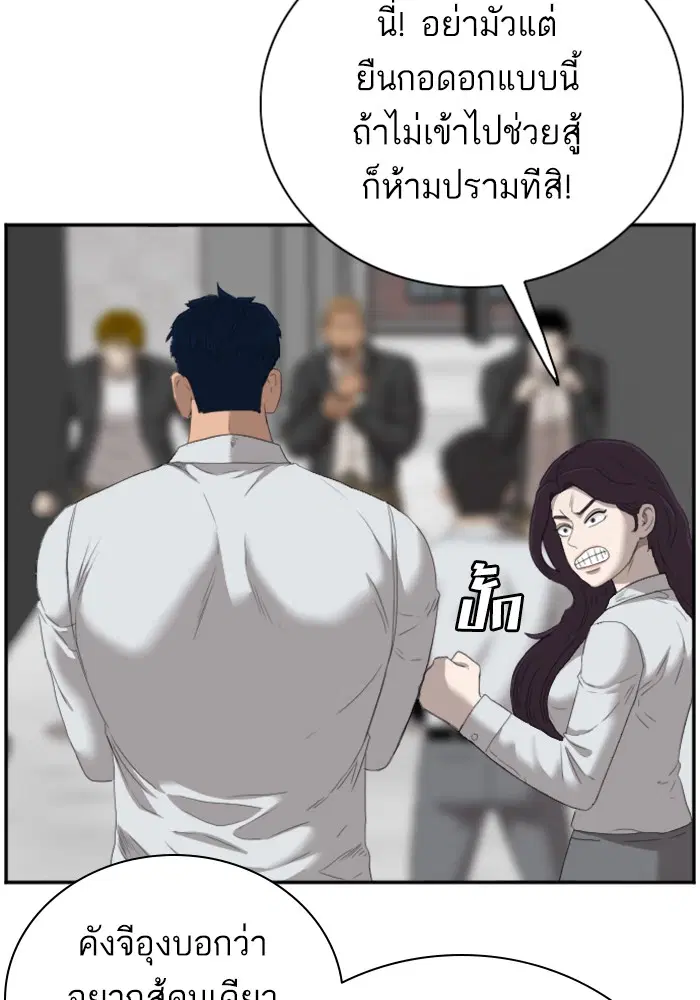 หน้า 96 จาก 109