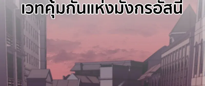 หน้า 144 จาก 153
