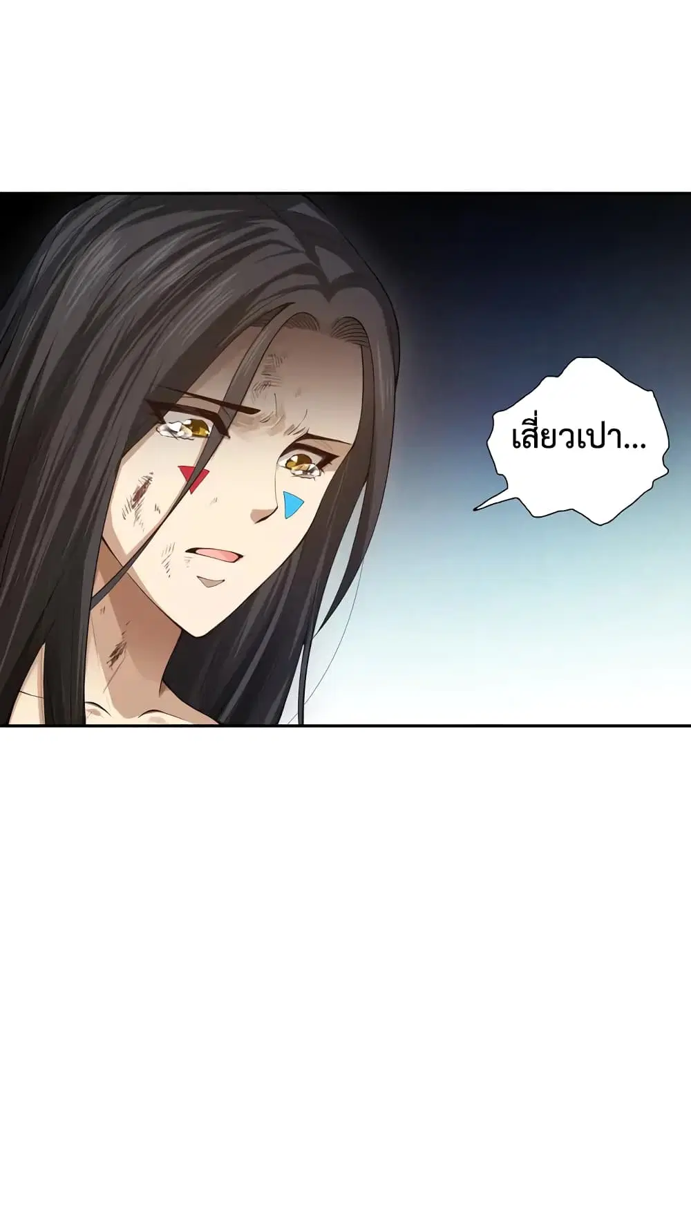 หน้า 64 จาก 71