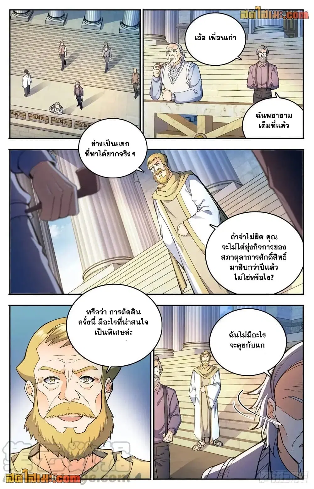 หน้า 10 จาก 14