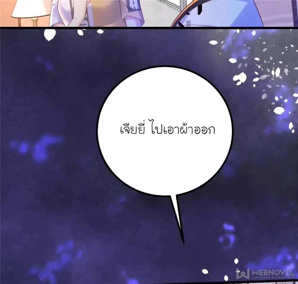 หน้า 53 จาก 75
