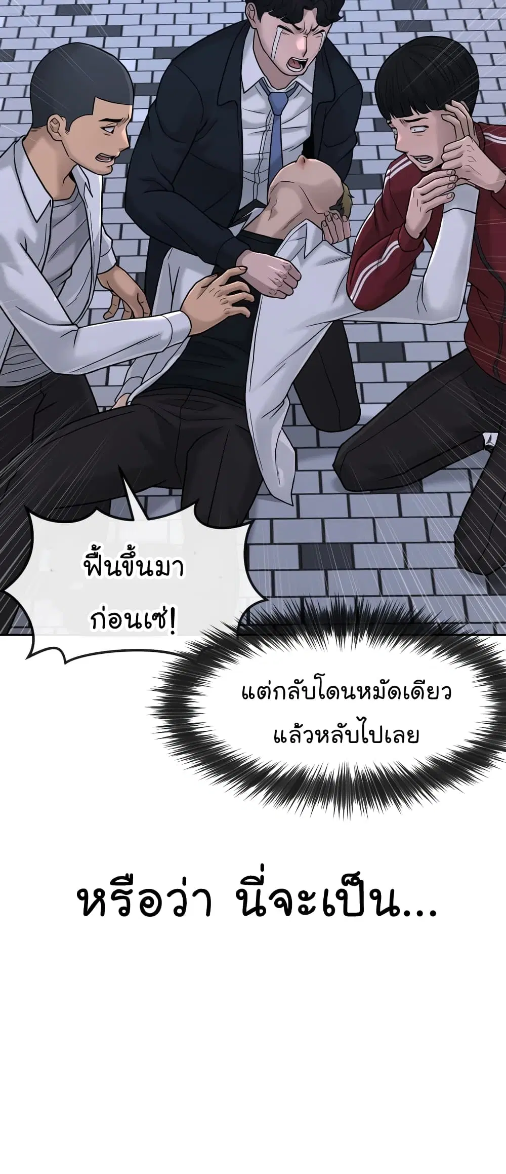หน้า 11 จาก 104