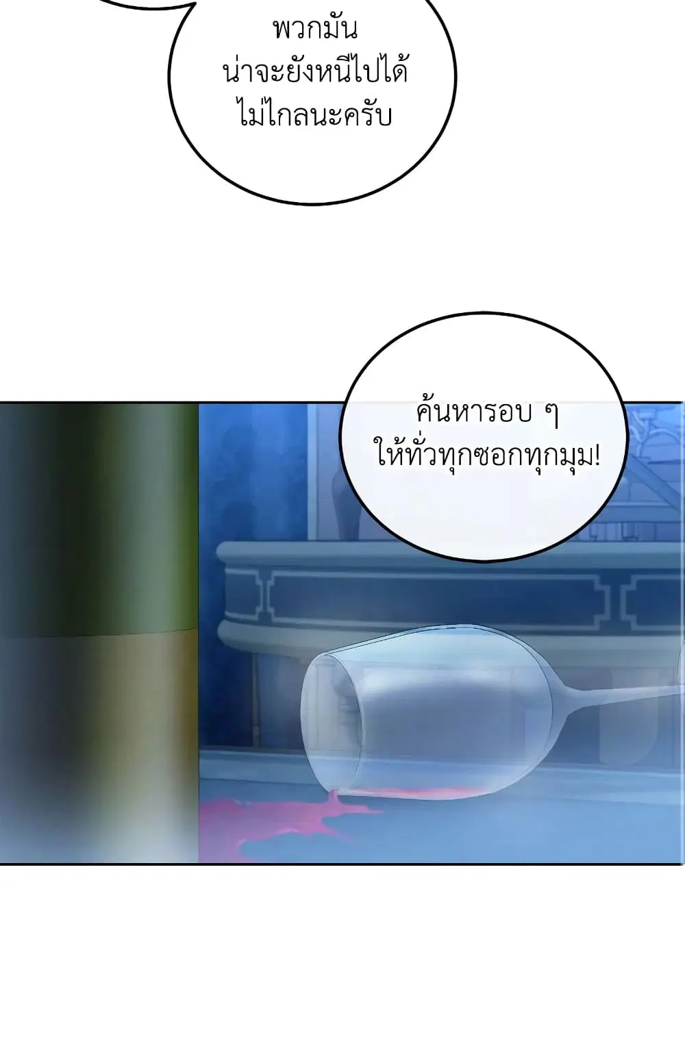 หน้า 63 จาก 68
