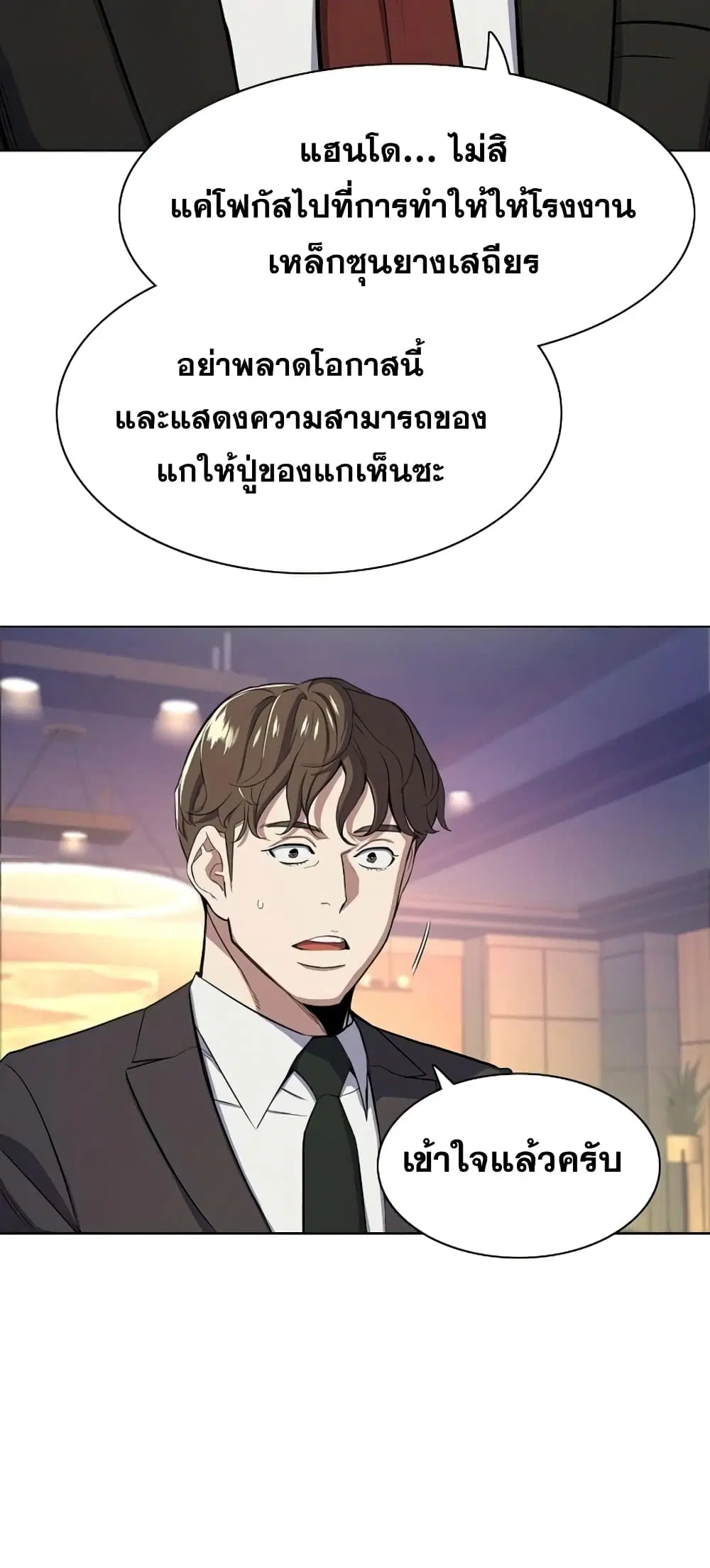 หน้า 75 จาก 82