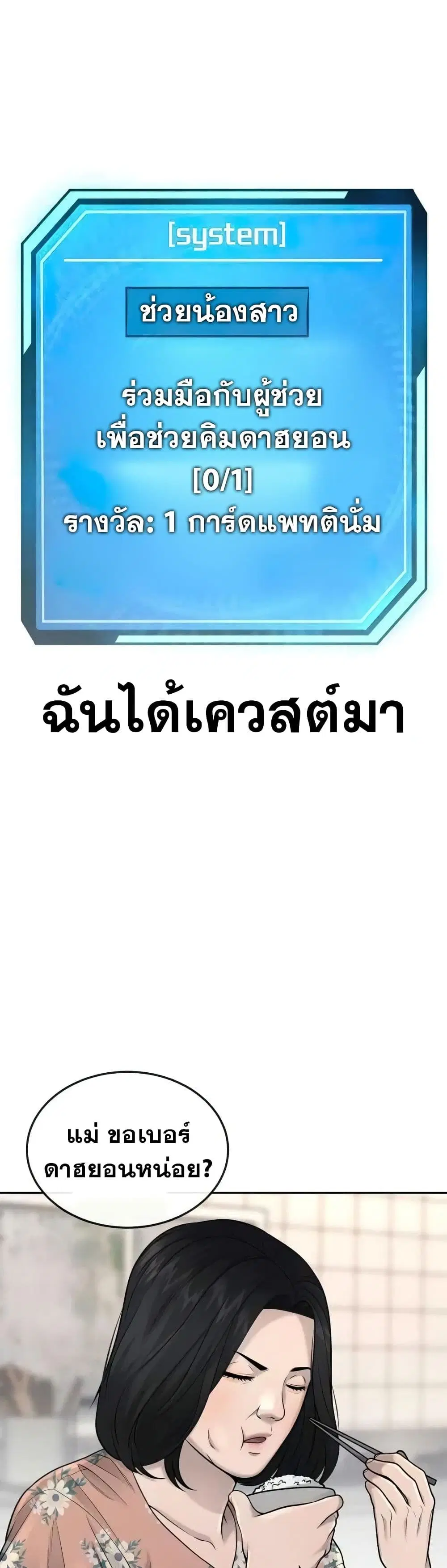 หน้า 5 จาก 55