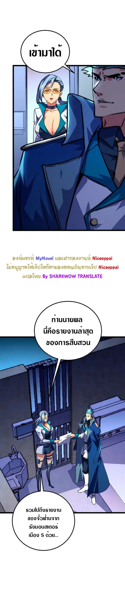 หน้า 7 จาก 30
