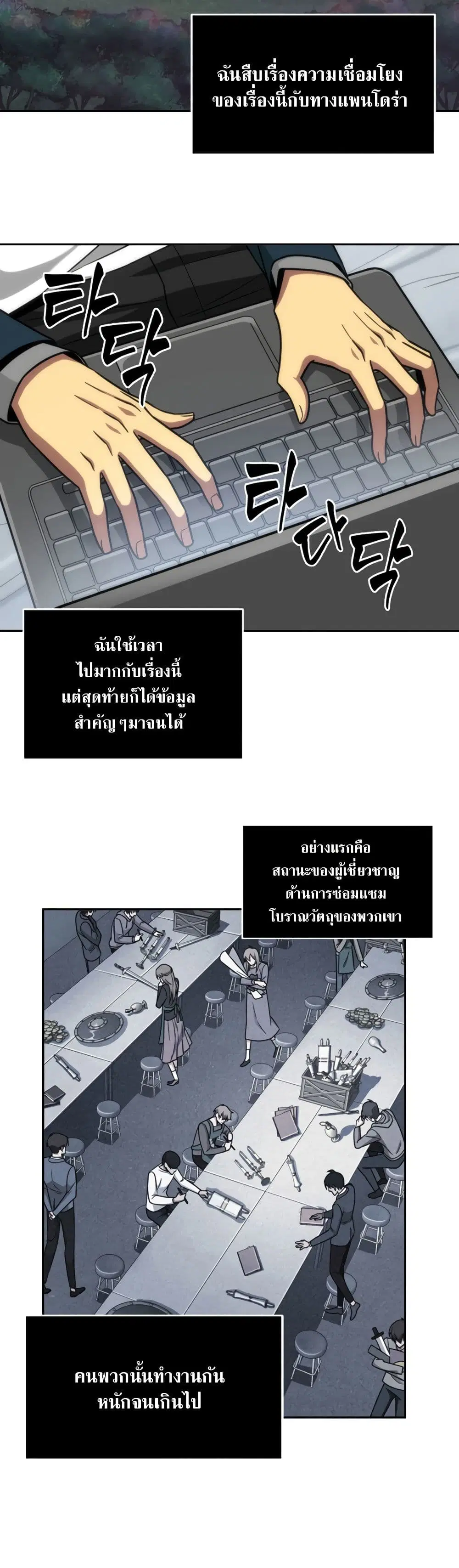 หน้า 24 จาก 40