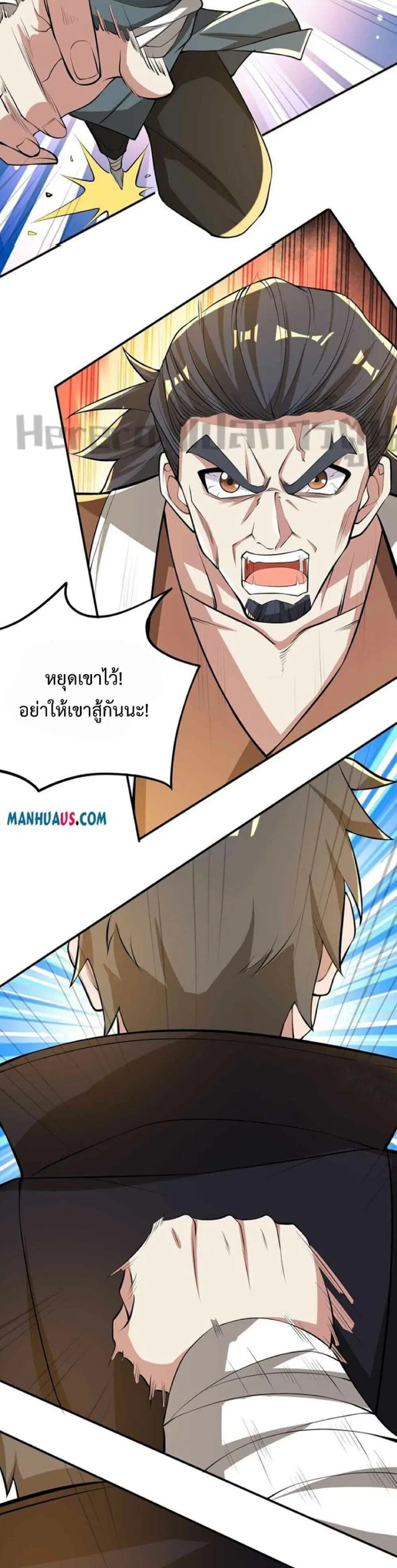 หน้า 21 จาก 23