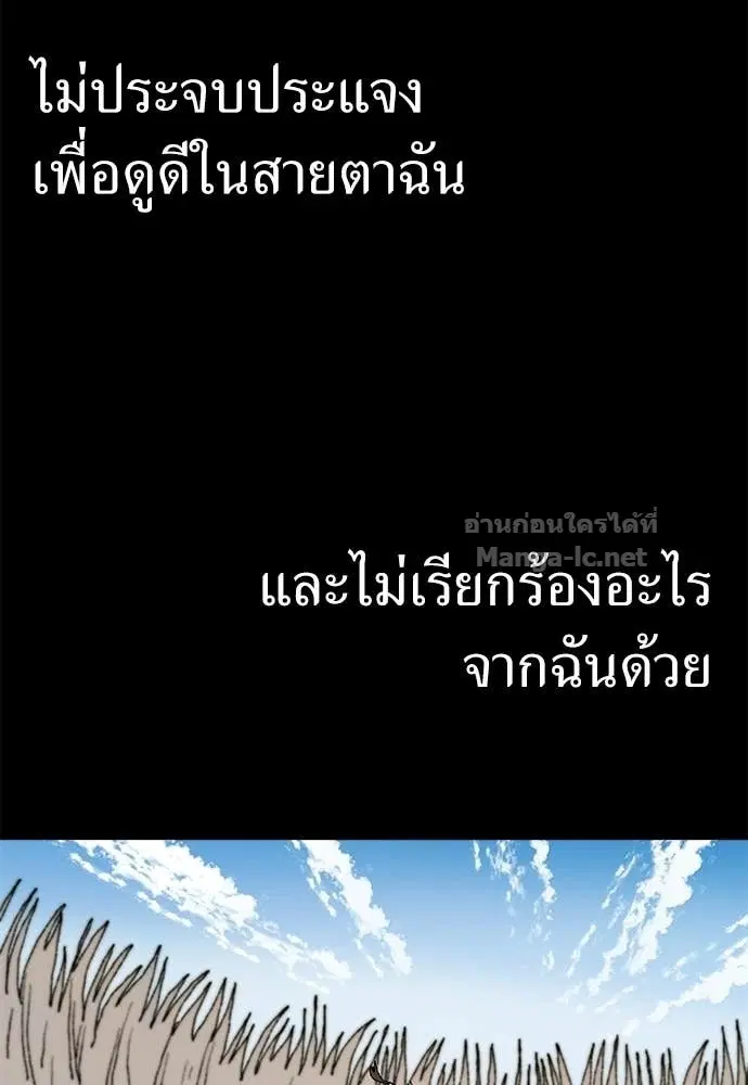 หน้า 77 จาก 119