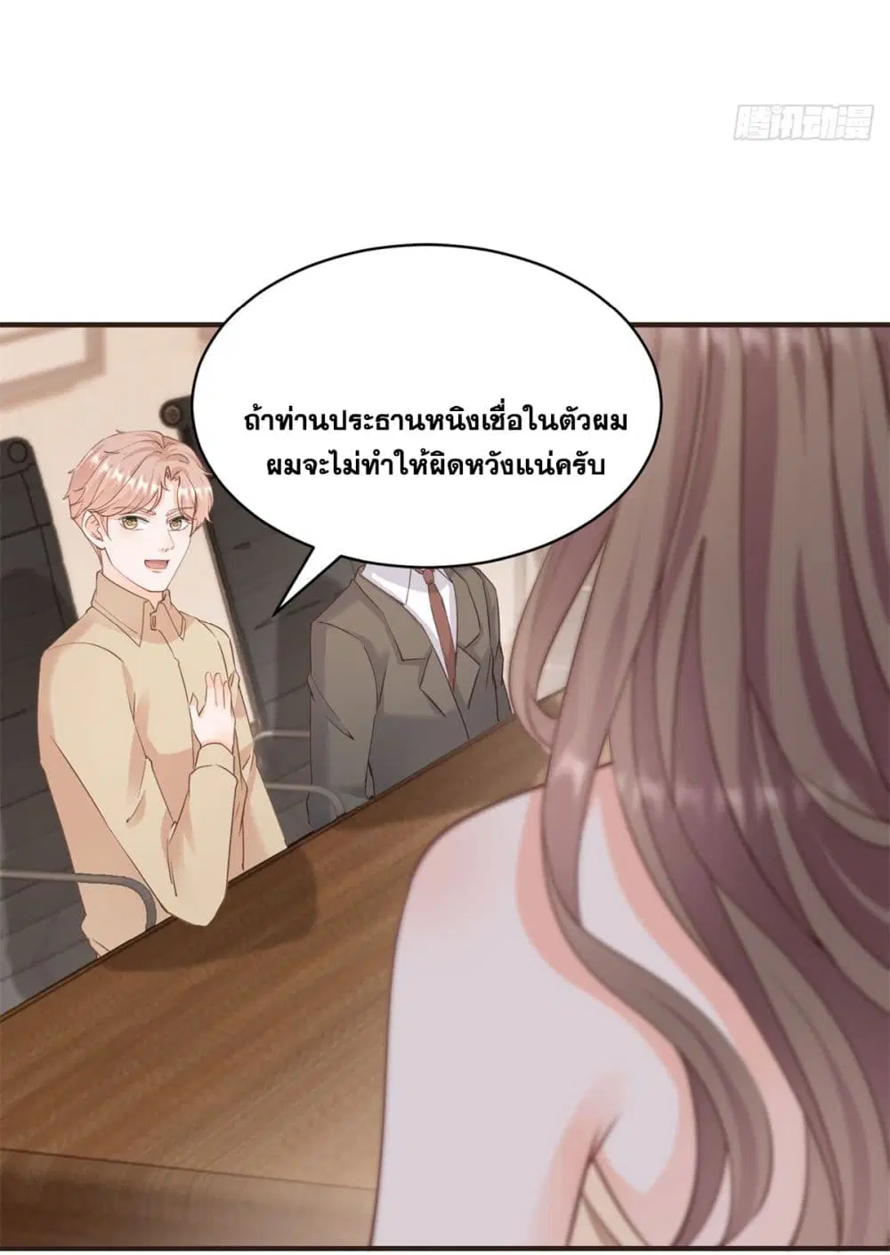 หน้า 15 จาก 47