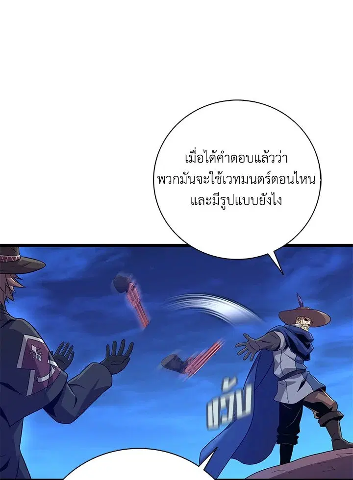 หน้า 13 จาก 108