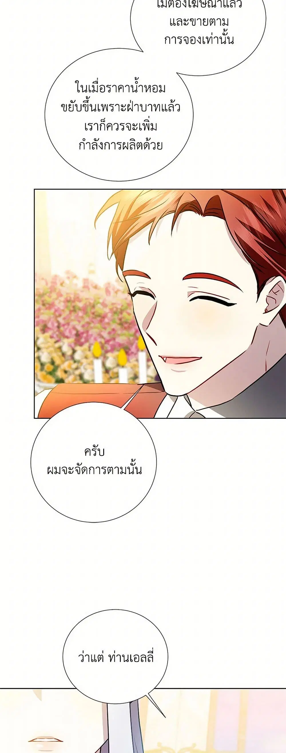 หน้า 39 จาก 43