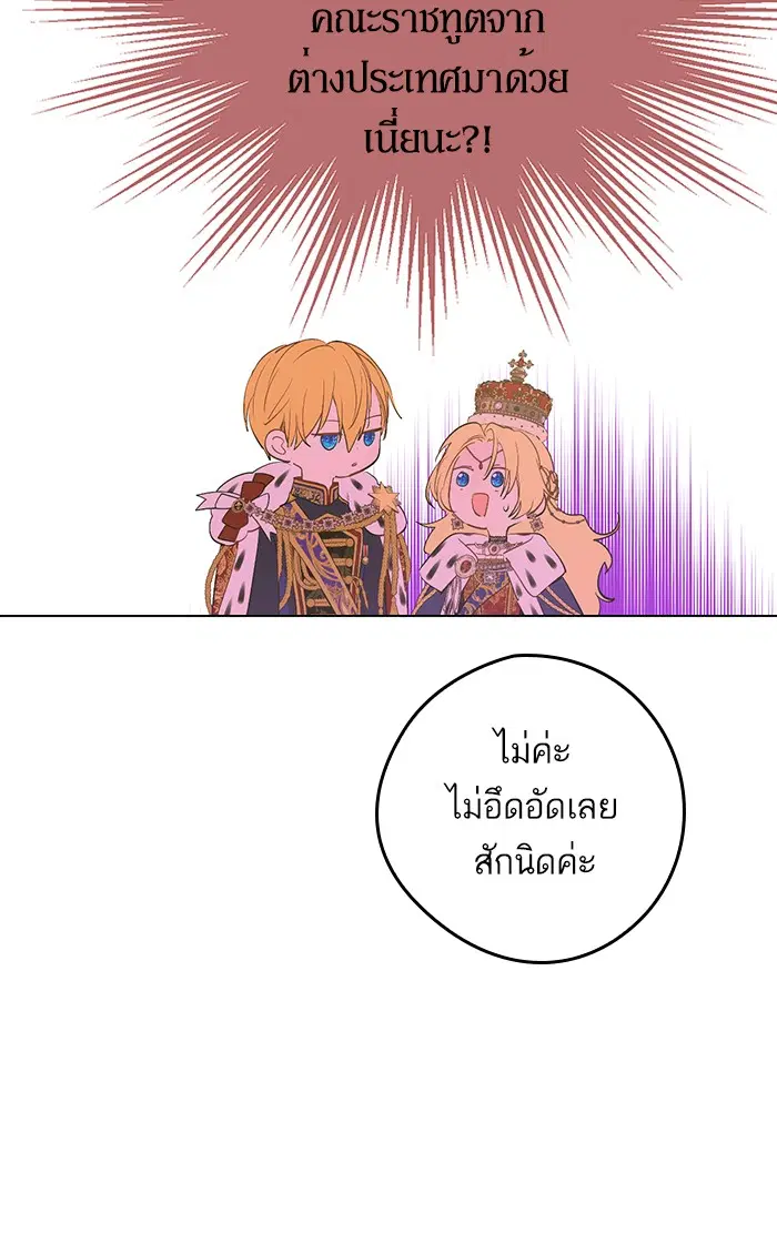 หน้า 45 จาก 61
