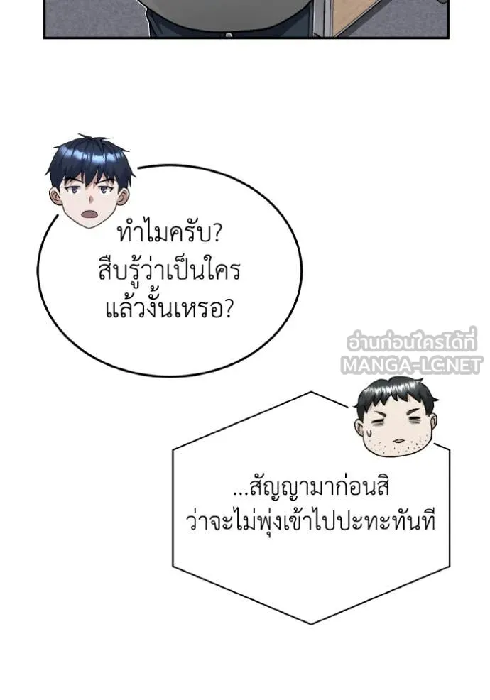 หน้า 25 จาก 110