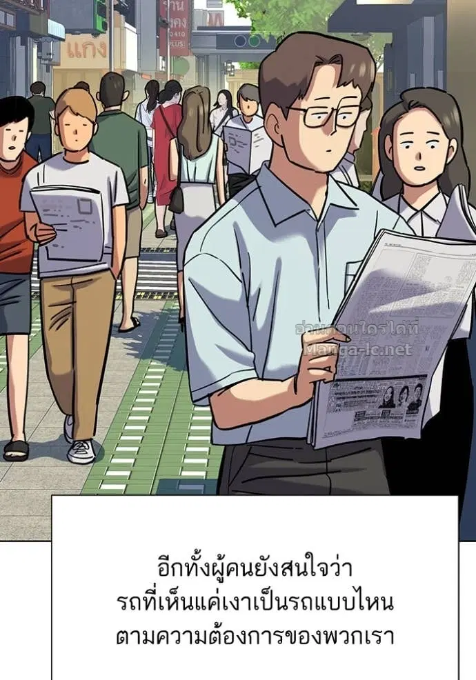 หน้า 62 จาก 142