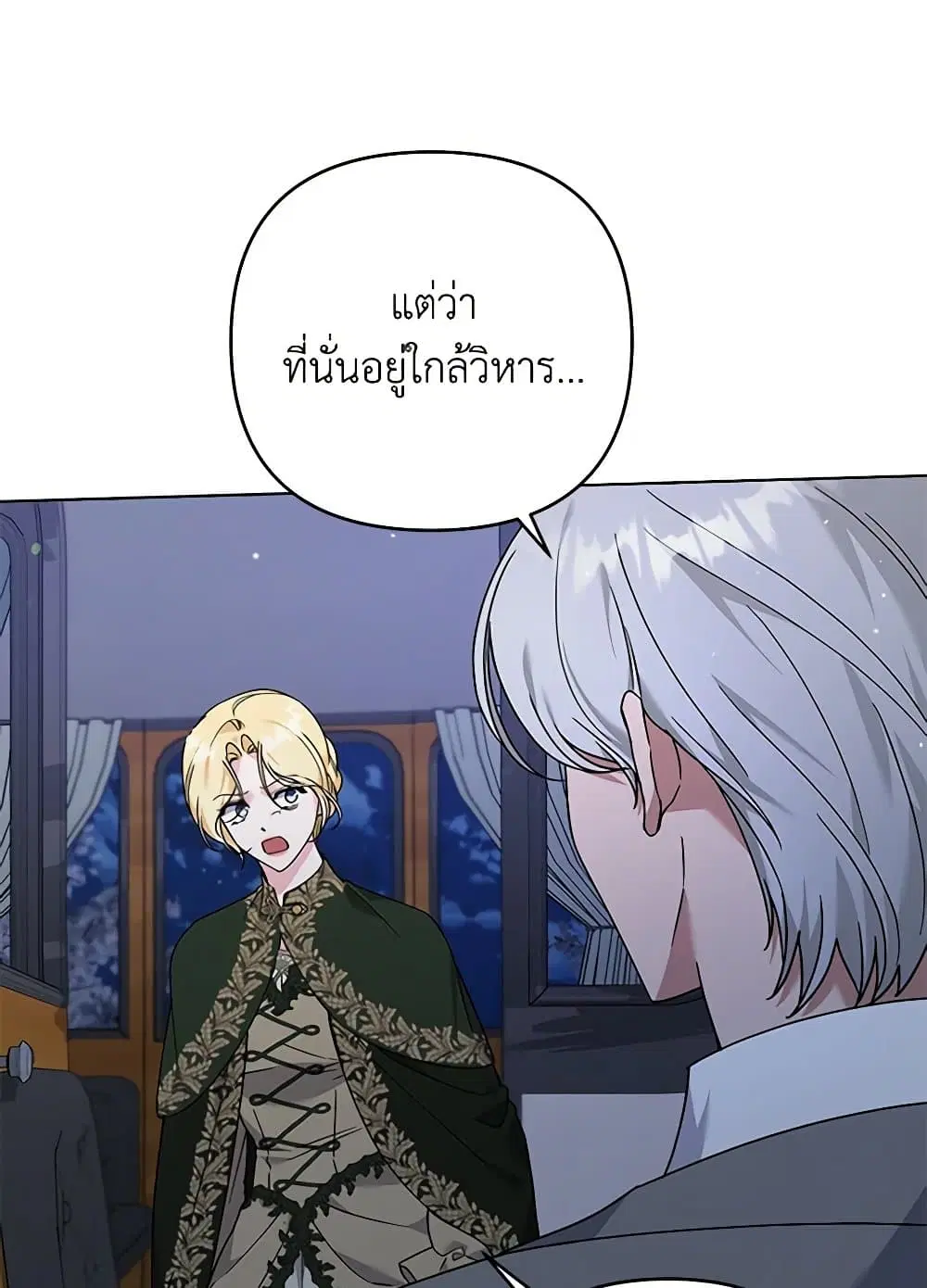 หน้า 5 จาก 92